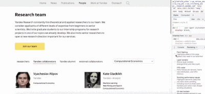 Пример хорошей перерисовки компонентов