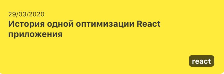 Проекты для новичков react