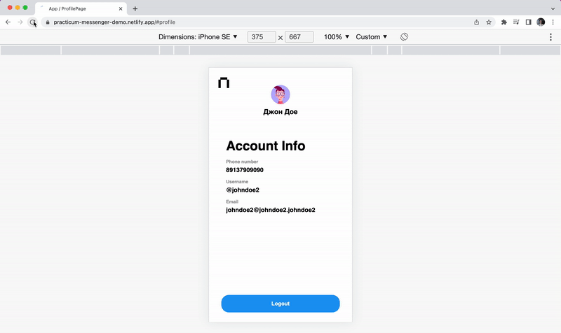 Пример splash экрана