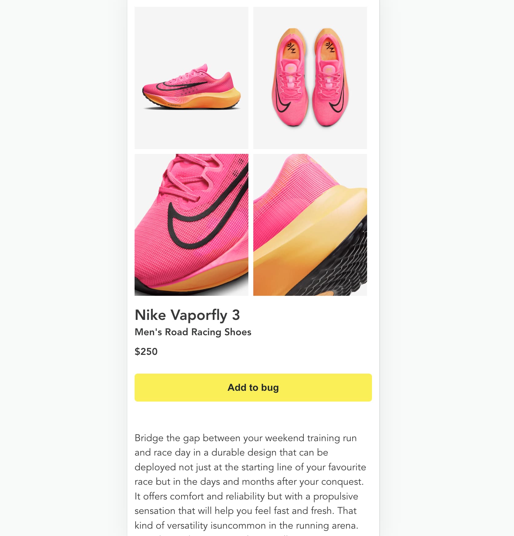 Интерфейс модуля детальной информации и продукте