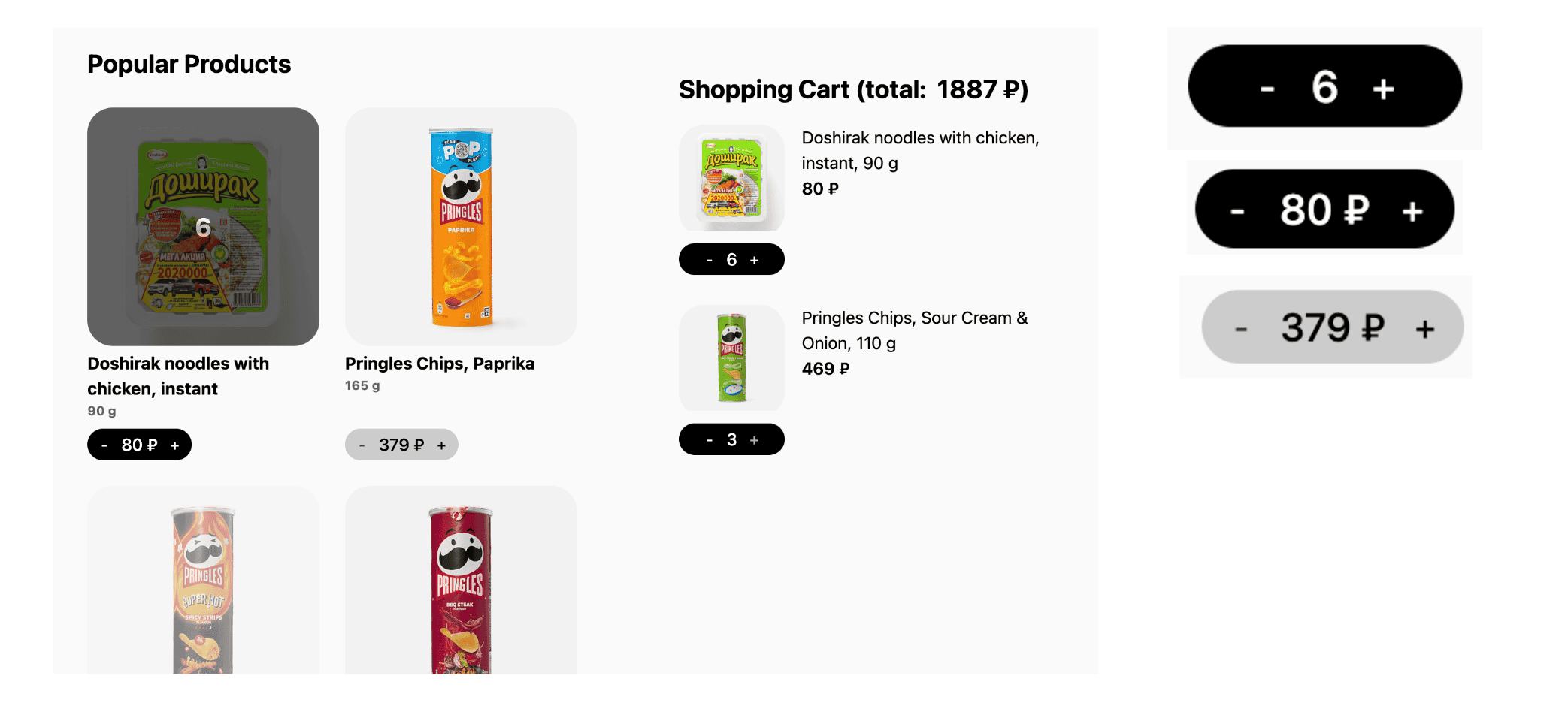 скриншот компонентов приложения